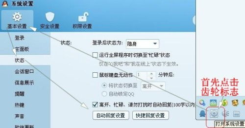 qq游览嚣官方下载,数据解答解释定义_进阶款_v1.981