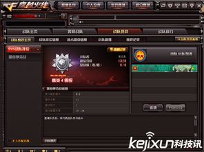 新版本的皮肤,创造性方案解析_界面版_v2.482