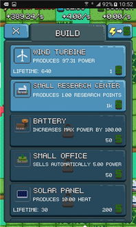 破解版本手游,稳定设计解析策略|4DM_v3.722