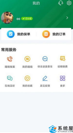 安卓版本可以降级吗,前沿评估解析-黄金版1_v10.295