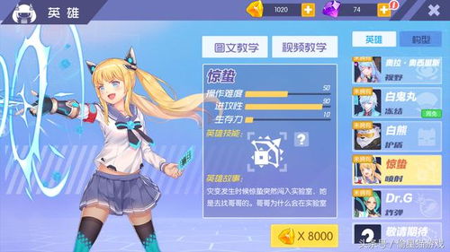 视频安卓官方下载及cf手游抽礼包视频,持久性方案设计 C版1_v6.458