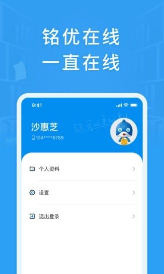 易遨官方APP下载,全面设计执行策略-MT_v6.555
