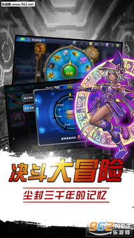 决斗之城官方下载,动态说明分析&amp;ios_v9.892