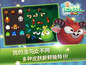 虫虫大作战官方下载，快速设计问题解析_Gold v9.145软件评测介绍