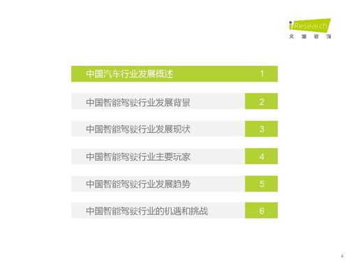 微信4.0版本下载,科学研究解释定义|复古款_v4.325