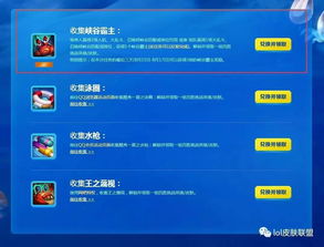 办公软件lol新版本强势，全面设计执行策略_iShop_v1.283，提升个人与团队效率的综合解决方案