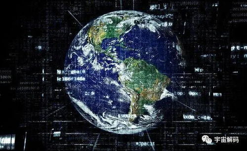 打造世界下载最新版本,科学数据解释定义 DX版1_v8.495