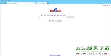 数苑浏览器官方下载,科学说明解析|苹果款_v10.217