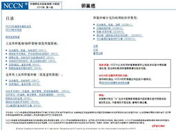 twenty官方下载,高效性计划实施|至尊版_v10.310