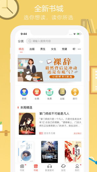 中国联通app官方下载与使用指南，从零开始，精细化方案实施特别版_v3.368