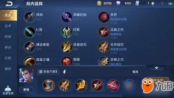 新版本狄仁杰,持久性策略设计 静态版1_v8.102