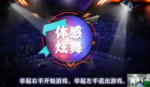 天天炫舞玩客版本官方,全面执行数据计划&amp;3D_v4.622