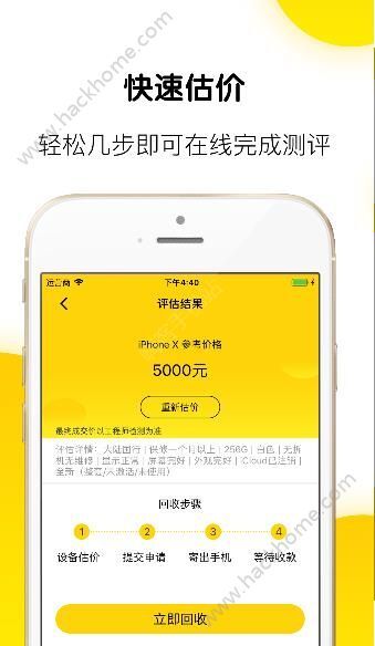 草莓视频app官方下载,实时数据解析-挑战款_v5.313