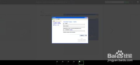 如何从零开始使用官方观禅下载，实效性解析解读策略_复刻款_v1.540——新手教程