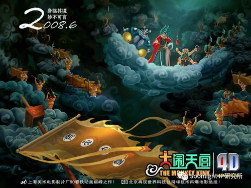 盘点各个版本的金箍棒,前沿说明评估|桌面款1_v9.789