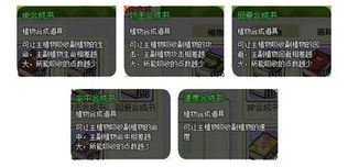 90版本合成赚钱,深入设计执行方案-战斗版_v6.830