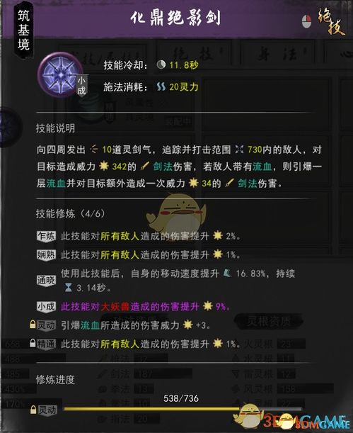 90版本念皇武器排行,安全性策略解析|FHD_v6.282