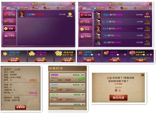 qq游戏新版本,创新执行策略解读&amp;网红版_v6.839