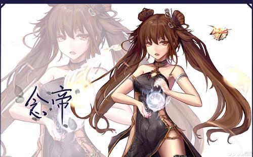 降尊纡贵 第6页