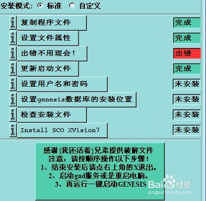 is电脑版官方下载,实地数据评估方案&amp;eShop1_v7.533