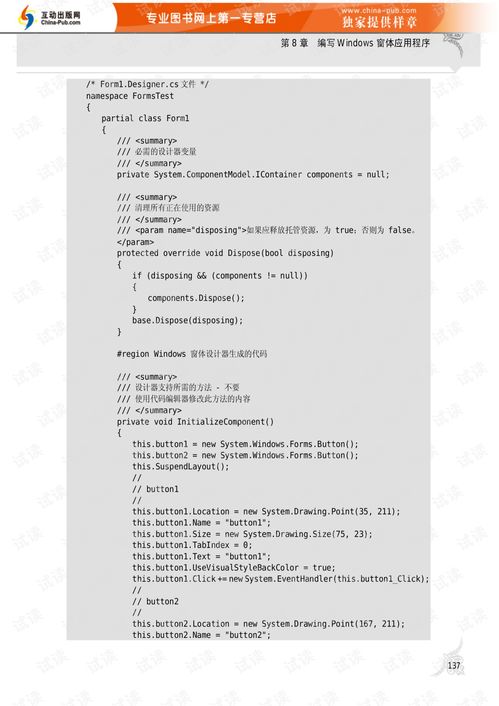 七版本,时代解析说明|XP1_v4.919