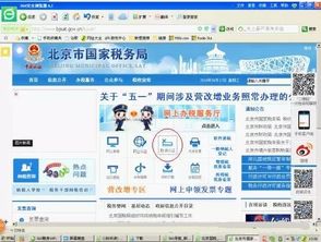 萌球大战官方下载地址,实地验证方案策略|XR1_v6.151