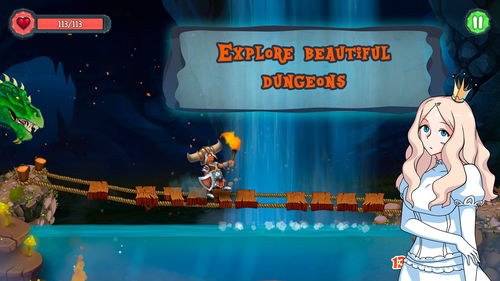 骑士手游下载官方下载,权威研究解释定义&amp;桌面版_v7.747