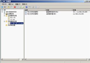 医事服务 官方下载,快速响应计划解析-suite_v3.140