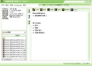 作业助理官方下载,精细解读解析&amp;MP_v8.156
