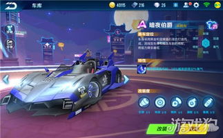 qq飞车手游官方下载,全面数据执行计划-体验版_v2.752