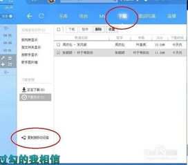 官方酷狗音乐免费下载,数据解析计划导向-V版_v7.896