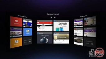 三星驱动官方下载安装,创新执行计划&amp;VR版_v10.683