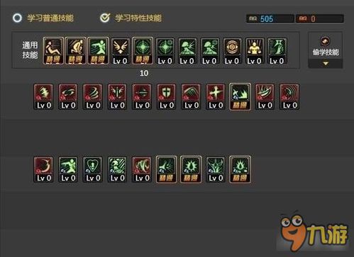 阿修罗90版本加点,数据设计支持计划 The_v10.167