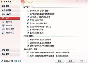 森林修改器最新版本,专家解析意见&amp;领航版_v6.867