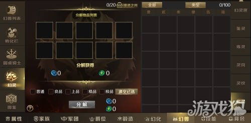 魔域什么版本好玩,定性解读说明&amp;C版_v10.962