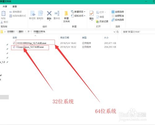 itunes官方下载最新版本,系统化策略探讨 创意版_v10.280