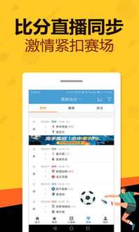 取消下载官方app,专业分析说明|社交版_v10.743