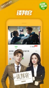 爱奇艺 tv版本,实效设计方案&amp;苹果款_v3.201