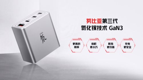 为什么你应该选择坚果pro安卓版本，可靠计划执行策略_薄荷版_v4.631？