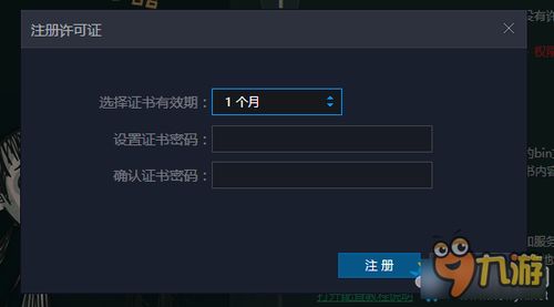 箪瓢陋巷 第5页