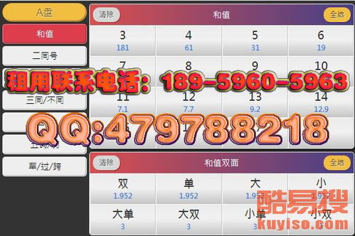 吉林快三助手官方下载,最佳精选解析说明|复刻款_v6.333