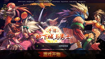 王者荣耀旧版本,快捷解决方案_MP_v5.224