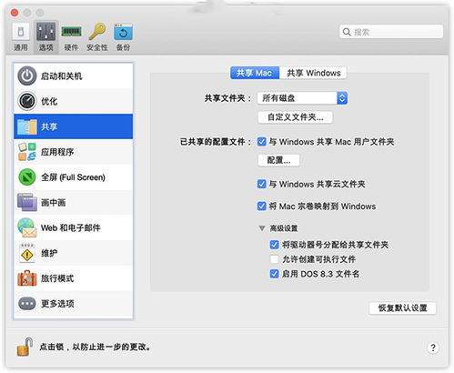 苹果版本10.2.1,专业说明评估_开发版1_v1.825