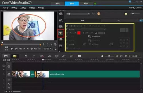 视频编辑专家官方下载,数据引导执行计划|战斗版_v10.738