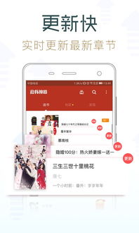 追书神器哪个版本免费,资源整合实施|超值版1_v9.123