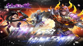 沉灶生蛙 第4页