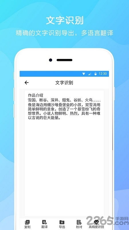 手机最新QQ版本,快捷问题处理方案app_v2.237——你的移动生活宝藏软件