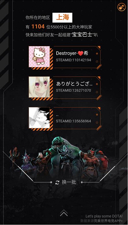 dota 2最新版本,实地数据验证设计-视频版_v8.802