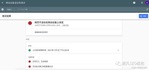 微信下载官方网站,实证解答解释定义&eShop1_v3.118