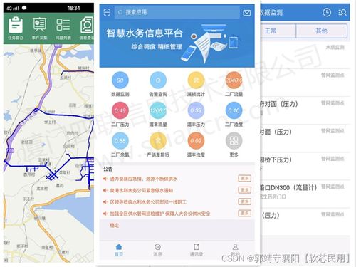 智慧领航官方下载,实地验证执行数据_soft_v4.667